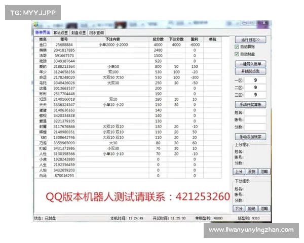 加拿大PC28算法解析及其在概率预测中的应用探讨 加拿大PC28算法解析及其在概率预测中的应用探讨